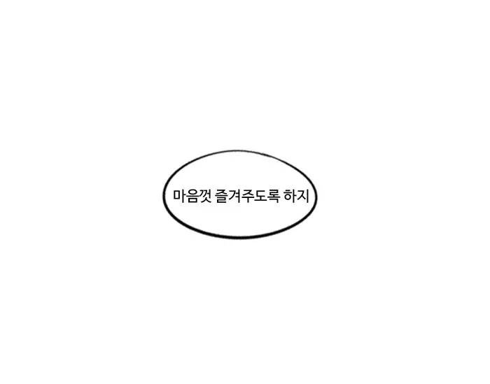 룬테라의 기초상식 -소나편-